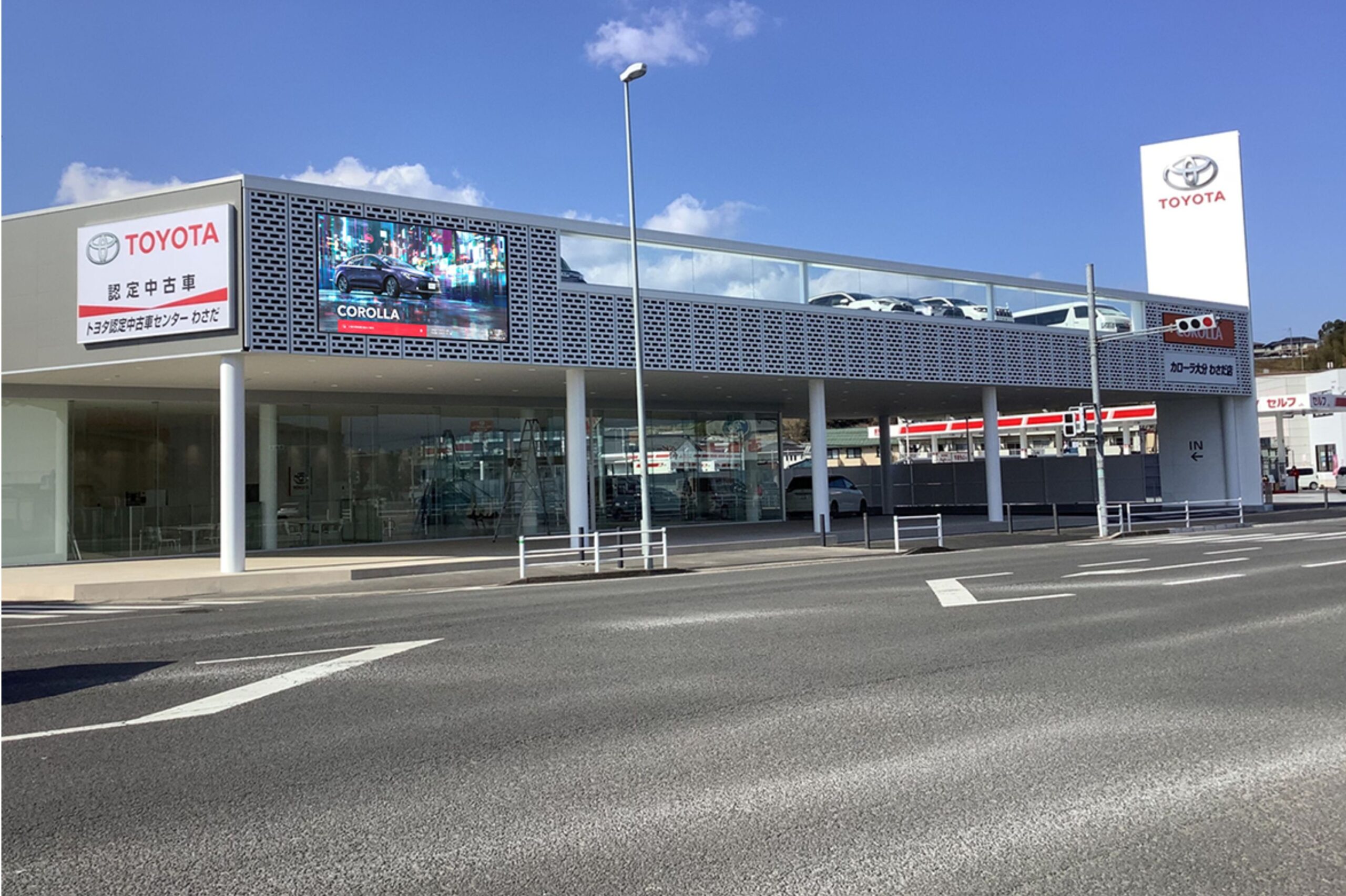 カローラ大分 わさだ店