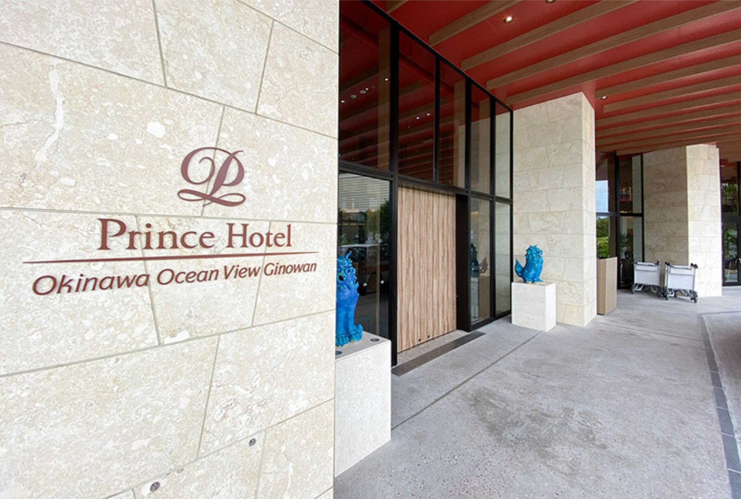 Prince Hotel 沖縄