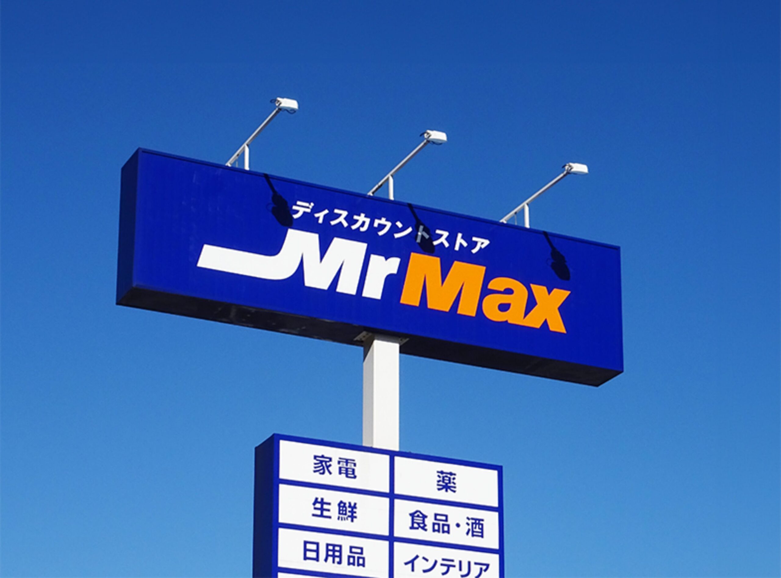 Mr Max