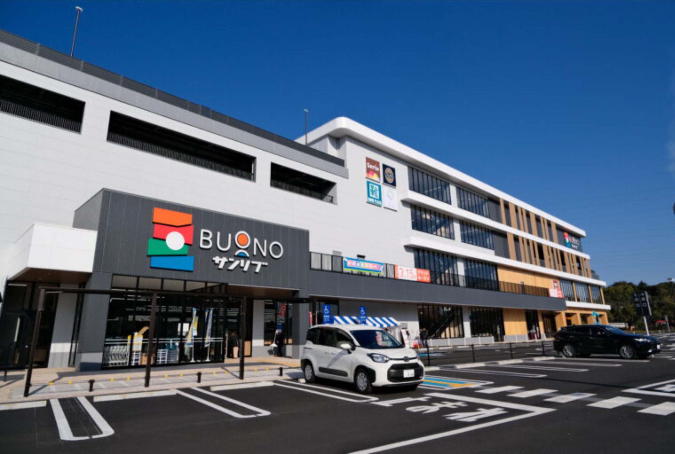 サンリブ BUONO 萩原