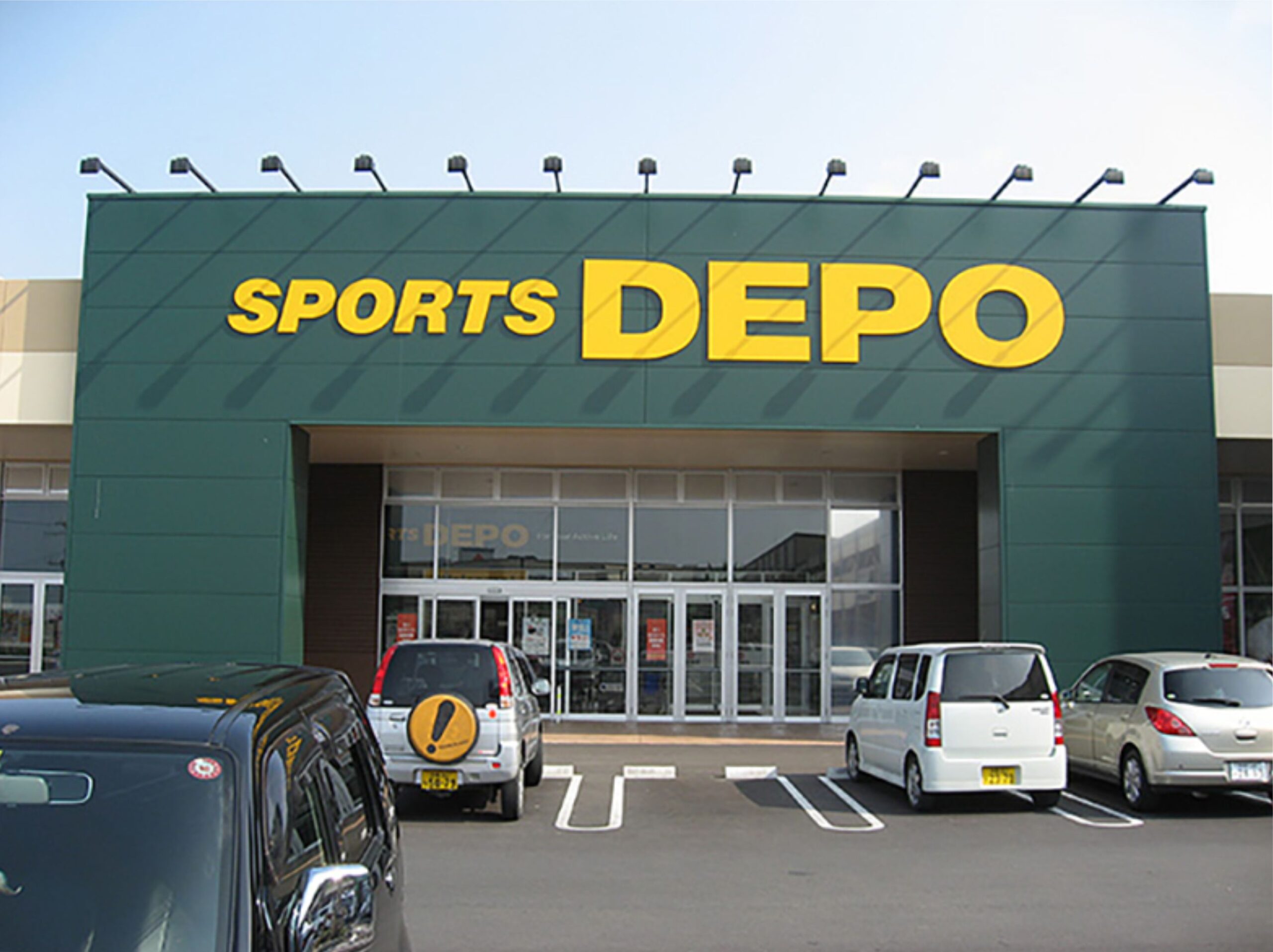 SPORTS DEPO